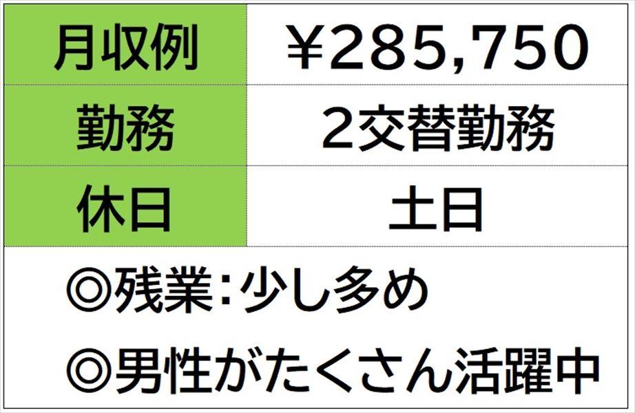 自動車部品工場で台車運搬とリフトのスタッフ　２交替勤務　土日お休み イメージ1