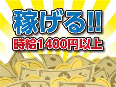 精密機械を造る工場でラインリーダー　日勤のみ　土日お休み イメージ2