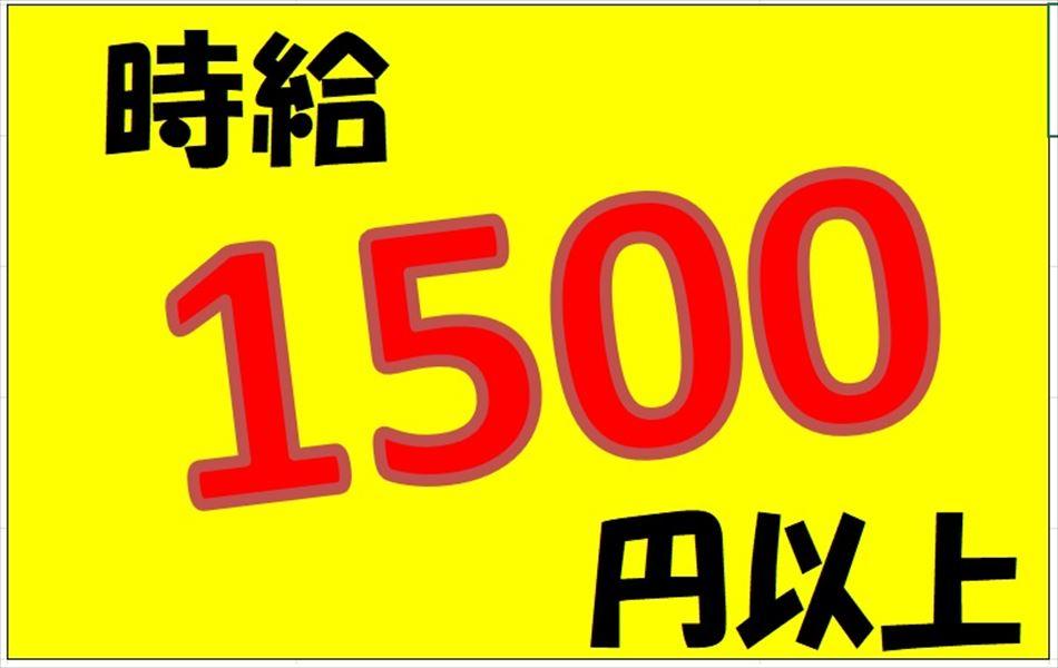 大手住宅メーカー工場でプレス溶接のスタッフ　日勤のみ イメージ2