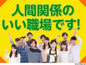 自販機やショーケースを造る会社で組立や検査　土日祝お休み　日勤のみ イメージ2