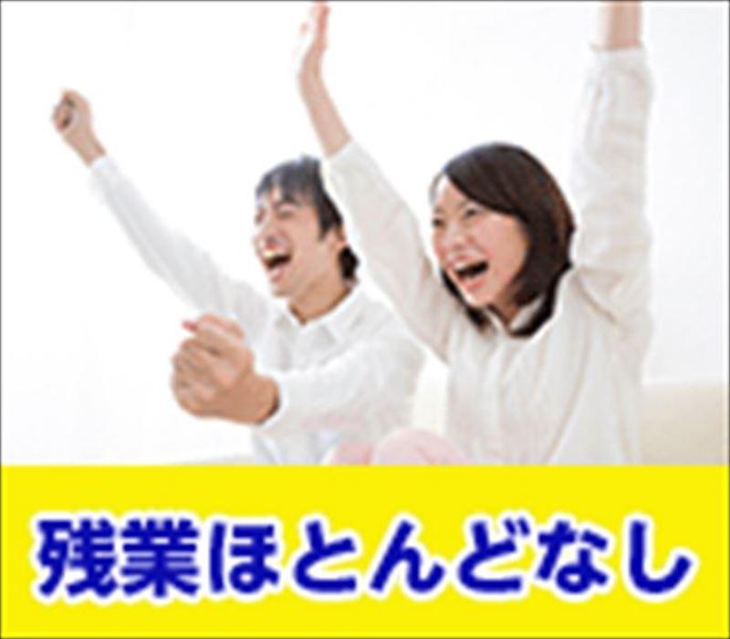 洗濯用洗剤製造工場でマシンオペレーター　２交替勤　土日祝休 イメージ2