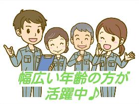 洗車スタッフ　自動車販売しているディーラー　日月お休み　日勤のみ イメージ2