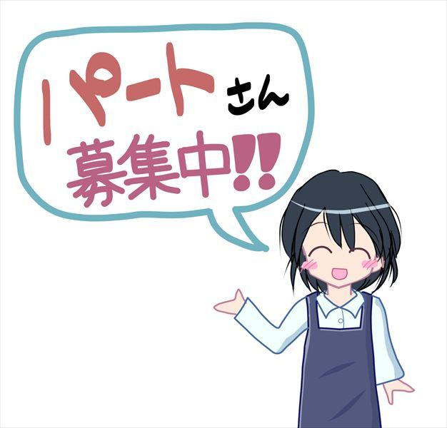 包装と検品と出荷作業　ようかんをつくる会社　夕方３時間のみ　土日お休み イメージ1