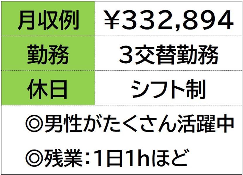 銅製品を造る会社で機械オペレーター　３交替勤務　シフト制お休み イメージ2