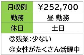 製品の段取りや検品　カーエアコンをつくる会社　日勤のみ　土日お休み イメージ2