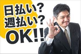 建設用機械のメンテナンス　日勤のみ　日+平1お休み イメージ2
