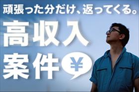 スチールケースを作る工場でマシンオペレーター　日勤　土日祝お休み イメージ1