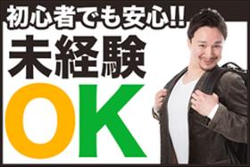 運送会社で出荷段取りスタッフ　土日休み　日勤のみ イメージ1
