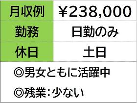 運送会社で出荷段取りスタッフ　土日休み　日勤のみ イメージ2