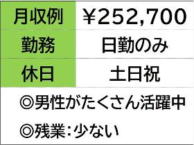 防犯カメラをつくる工場で入出庫や梱包作業　土日祝休み　日勤のみ イメージ2