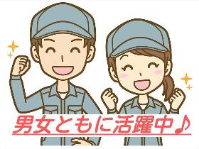 物流倉庫で台車の運搬スタッフ　午後のみ　土日休み イメージ1