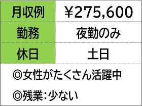 自動車用樹脂ホースを造る工場で加工や検査　夜勤のみ　土日休み イメージ1