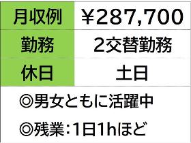 自動車の部品の加工オペレーター　２交替勤務　土日お休み イメージ1