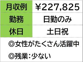 ハーネスの加工や組付けスタッフ　日勤のみ　土日祝休 イメージ1