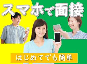 【毎月２万円の寮費補助あり】紙袋の目視検査・箱詰め。40代～50代男女活躍中 イメージ1