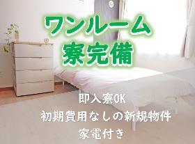【毎月２万円の寮費補助あり】紙袋の目視検査・箱詰め。40代～50代男女活躍中 イメージ2