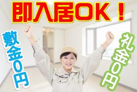 【電子部品のかんたん検査・組立て】初めての工場勤務に最適。車・バイク通勤OK イメージ2