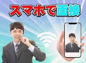 【時給1400円のお仕事】印刷機のかんたん操作補助。長期期間かけて育てます イメージ2