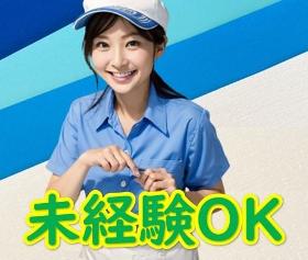 【残業なしで平日の日勤のみ】紙製品の検査・梱包 イメージ2