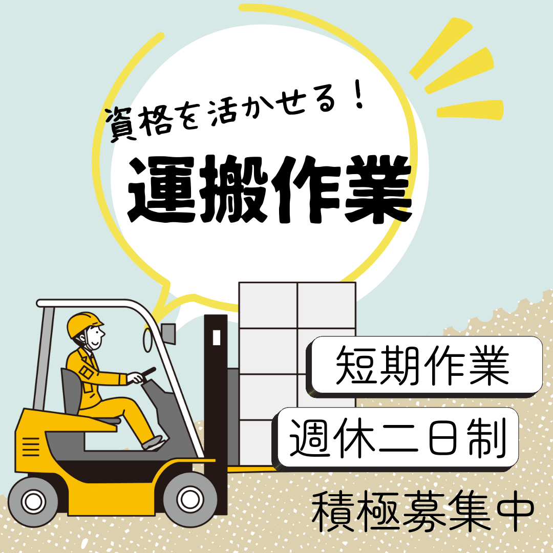 商品の出荷作業 イメージ2