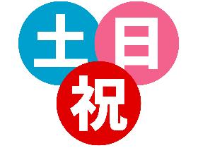 成形機のマシンオペレーター イメージ2