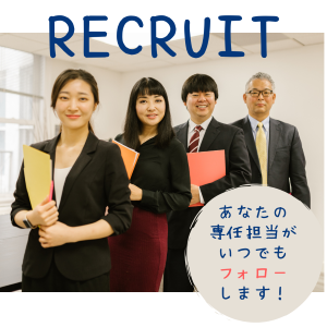事業所内での受付・一般事務 イメージ2