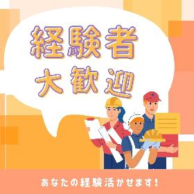 出荷口での商品の搬入・搬出作業 イメージ2