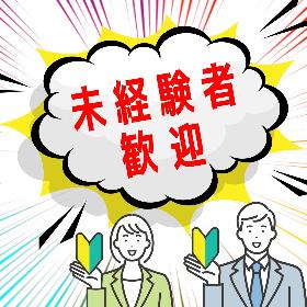 食品会社での商品検品作業 イメージ1