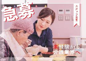 【週2日～・高時給1600円！】家事の延長でOK！未経験歓迎 イメージ1